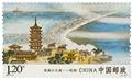 n° 5232/5234 - Timbre Chine Poste