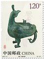 n° 5451/5456 - Timbre Chine Poste