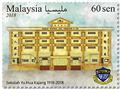 n° 1956/1958 - Timbre MALAYSIA Poste