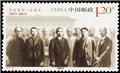 nr. 4874/4875 -  Stamp China Mail