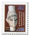 n° 1605/1610 - Timbre SYRIE Poste