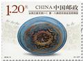 n° 5521/5524 - Timbre CHINE Poste