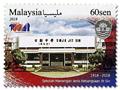 n° 1996/1998 - Timbre MALAYSIA Poste