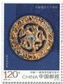 n° 5666/5667 - Timbre CHINE Poste