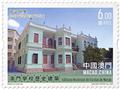 n° 2142/2147 - Timbre MACAO Poste