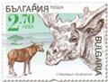 n° 4688/4691 - Timbre BULGARIE Poste
