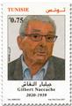 n° 1971/1972 - Timbre TUNISIE Poste