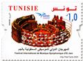 n° 2031/2032 - Timbre TUNISIE Poste