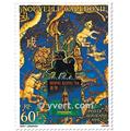 nr. 310 -  Stamp New Caledonia Air Mail