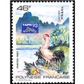 n° 439A -  Timbre Polynésie Poste