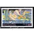nr. 511 -  Stamp Wallis et Futuna Mail