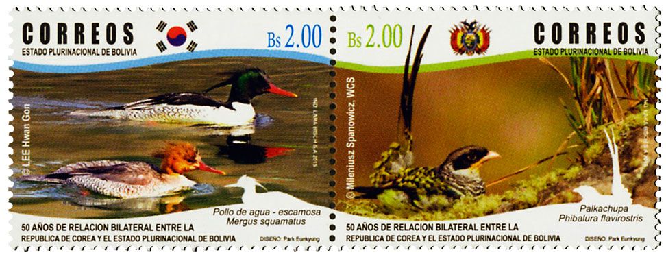 n° 1567 - Timbre BOLIVIE Poste n° 1567 - Timbre BOLIVIE Poste