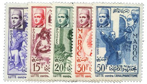 n°369/373* - Timbres Maroc Poste n°369/373* - Timbres Maroc Poste