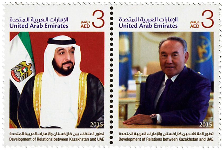 n° 1138/1139 - Timbre EMIRATS ARABES UNIS Poste n° 1138/1139 - Timbre EMIRATS ARABES UNIS Poste