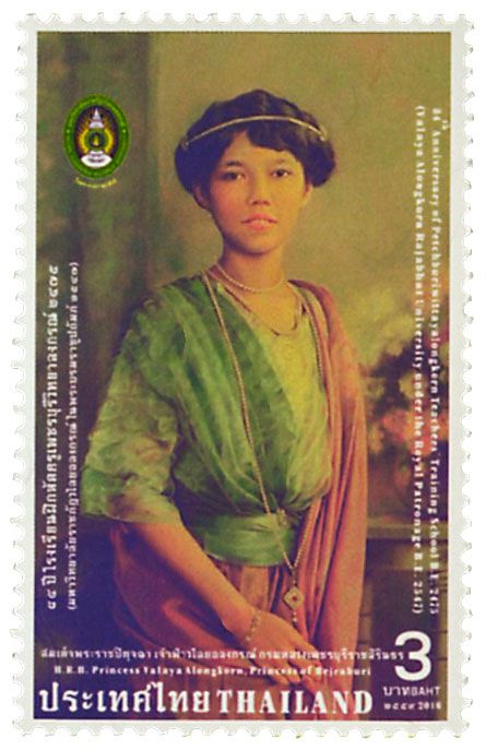 n° 3318 - Timbre THAILANDE Poste n° 3318 - Timbre THAILANDE Poste