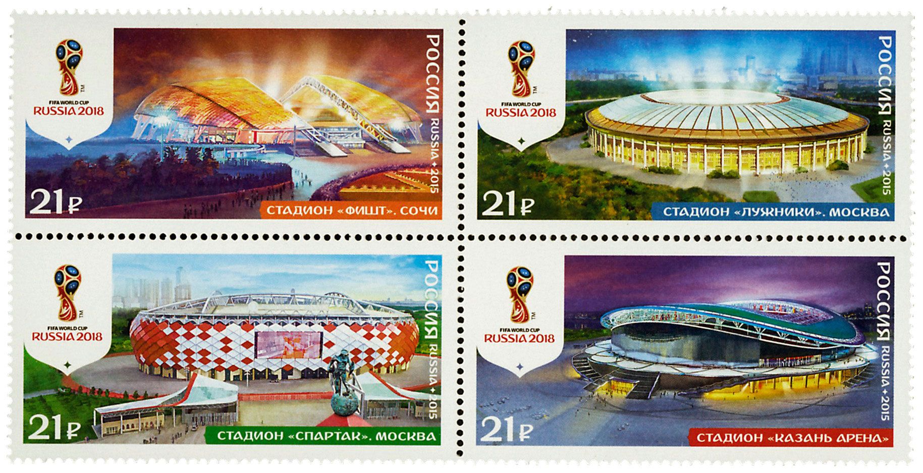 n° 7665 - Timbre RUSSIE Poste n° 7665 - Timbre RUSSIE Poste