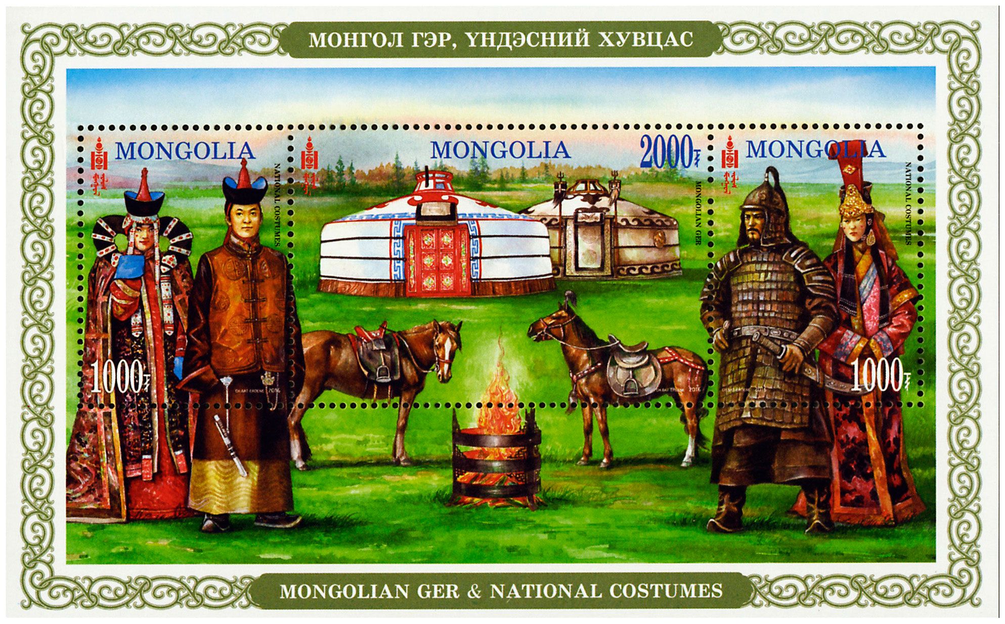 n° 381 - Timbre MONGOLIE Blocs et feuillets n° 381 - Timbre MONGOLIE Blocs et feuillets