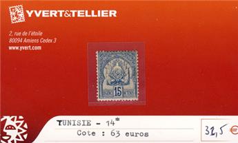 TUNISIE - n° 14*