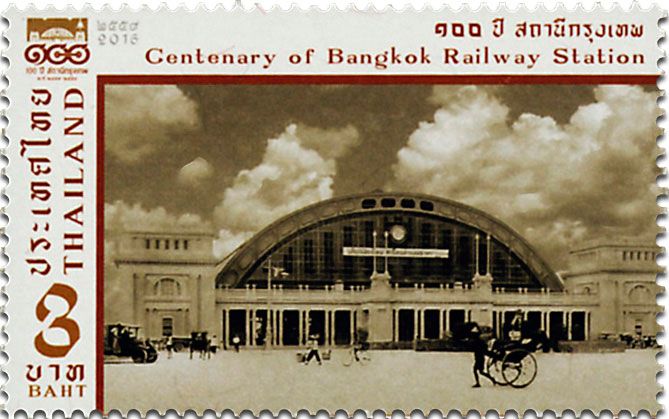 n° 3346 - Timbre THAILANDE Poste n° 3346 - Timbre THAILANDE Poste