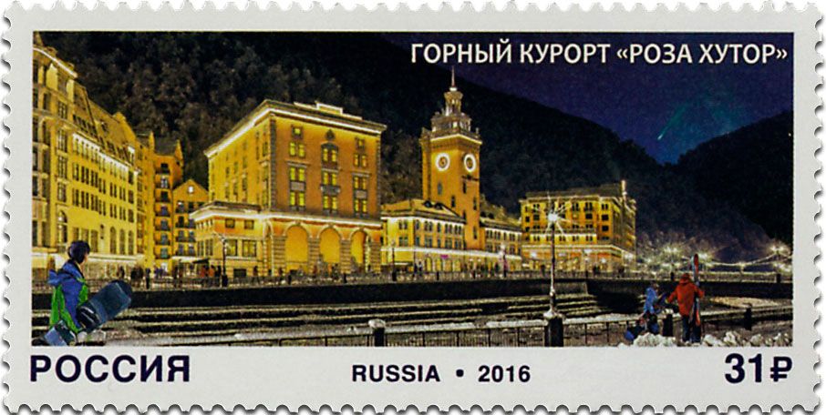 n° 7717 - Timbre RUSSIE Poste n° 7717 - Timbre RUSSIE Poste