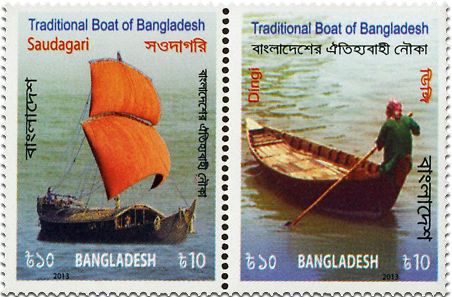 n° 1022 - Timbre BANGLADESH Poste n° 1022 - Timbre BANGLADESH Poste