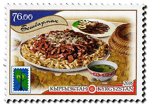 n° 713 - Timbre KIRGHIZISTAN (Poste Kirghize) Poste n° 713 - Timbre KIRGHIZISTAN (Poste Kirghize) Poste