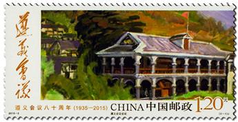 n° 5197/5198 - Timbre Chine Poste