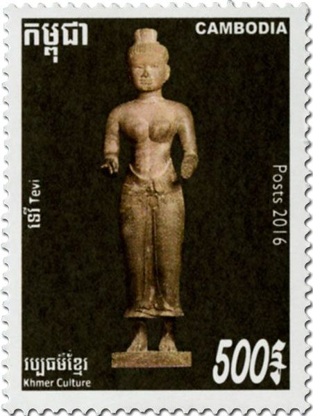 n° 2145 - Timbre CAMBODGE Poste n° 2145 - Timbre CAMBODGE Poste