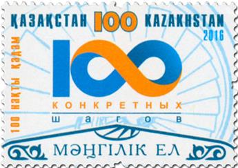 n° 754 - Timbre KAZAKHSTAN Poste