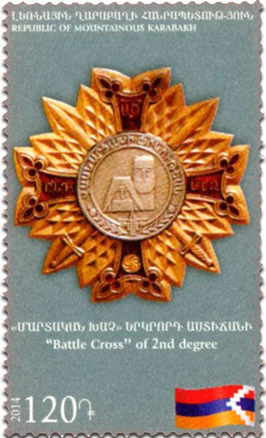 n° 75A - Timbre ARMENIE Poste