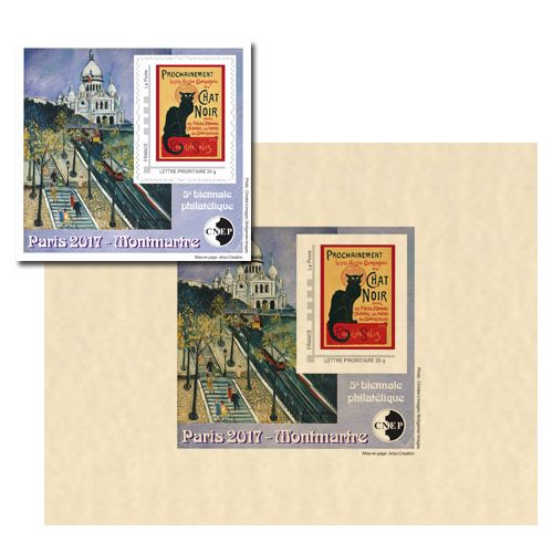 n° 74-74a-74b - Timbre France CNEP n° 74-74a-74b - Timbre France CNEP