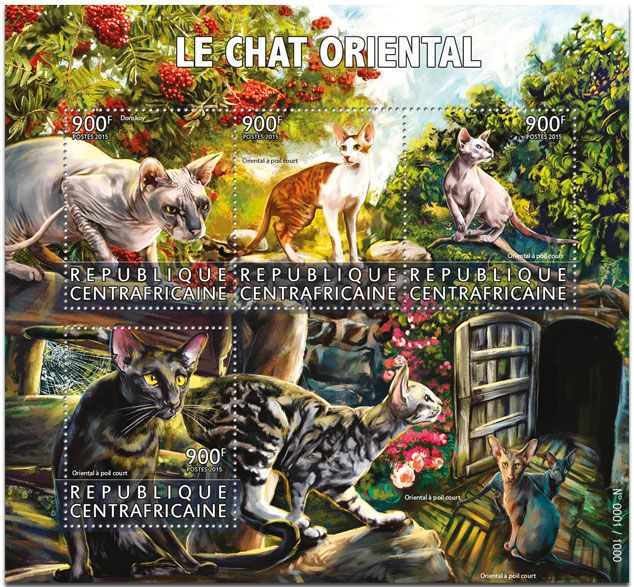 n° 4120 - Timbre CENTRAFRICAINE Poste n° 4120 - Timbre CENTRAFRICAINE Poste