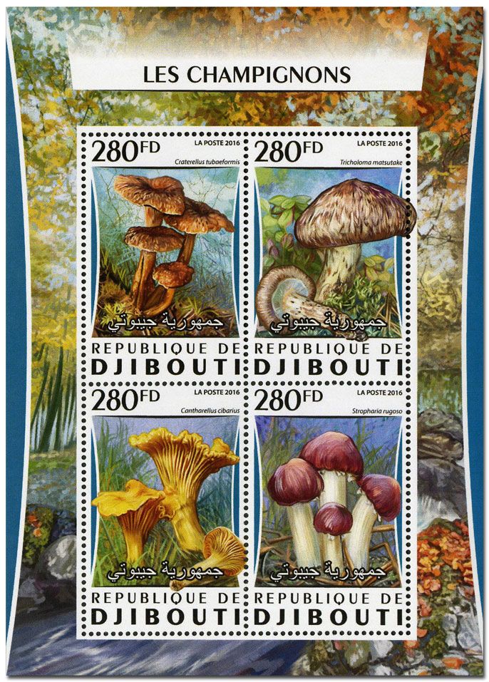 n° 1031 : Timbre DJIBOUTI Poste n° 1031 : Timbre DJIBOUTI Poste