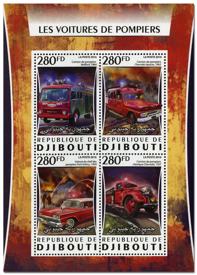 n° 1071 : Timbre DJIBOUTI Poste n° 1071 : Timbre DJIBOUTI Poste