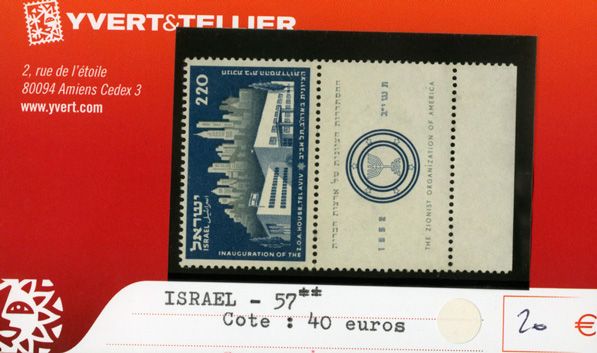 ISRAEL - n°57** ISRAEL - n°57**