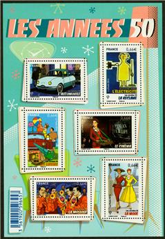 n° F4875 - Stamp France Mail