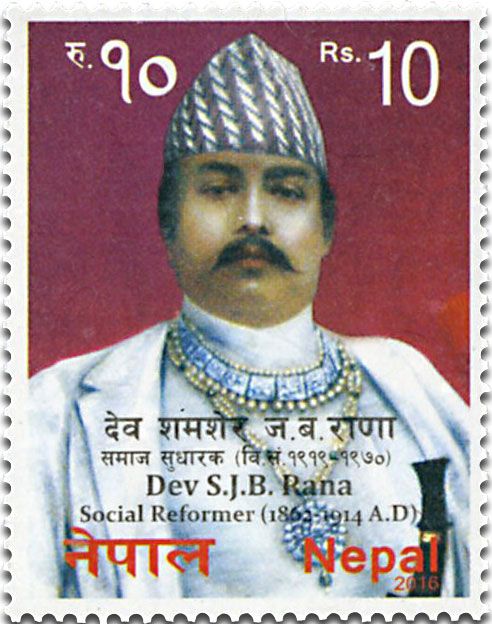 n° 1181 - Timbre NEPAL Poste n° 1181 - Timbre NEPAL Poste