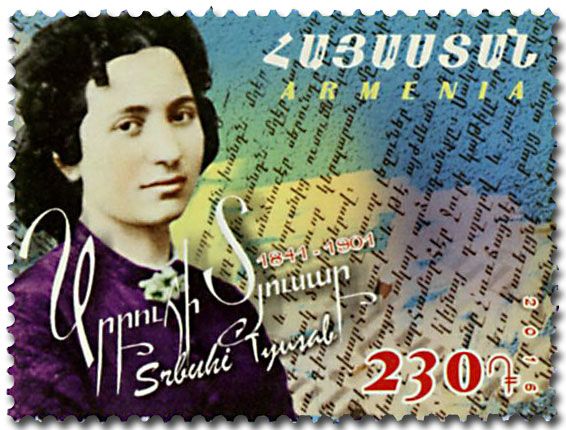 n° 849 - Timbre ARMENIE Poste n° 849 - Timbre ARMENIE Poste