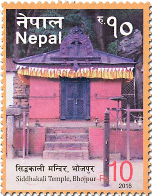 n° 1186 - Timbre NEPAL Poste n° 1186 - Timbre NEPAL Poste