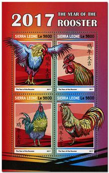 n° 6765 - Timbre SIERRA LEONE Poste