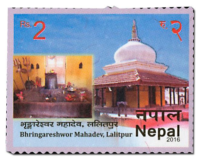 n° 1193 - Timbre NEPAL Poste n° 1193 - Timbre NEPAL Poste