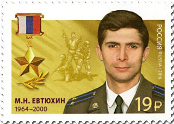 n° 7761/7762 - Timbre RUSSIE Poste n° 7761/7762 - Timbre RUSSIE Poste