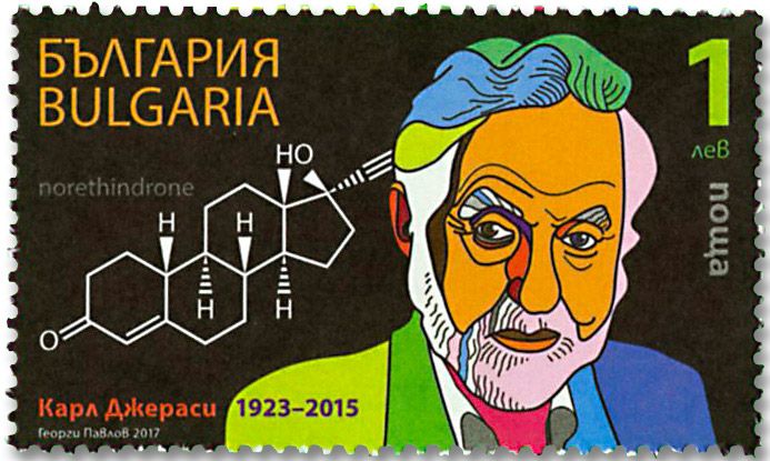 n° 4487 - Timbre BULGARIE Poste n° 4487 - Timbre BULGARIE Poste