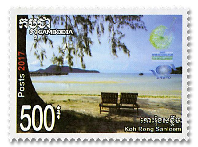 n° 2151/2155 - Timbre CAMBODGE Poste n° 2151/2155 - Timbre CAMBODGE Poste