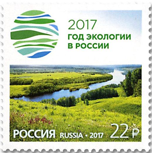n° 7829 - Timbre RUSSIE Poste n° 7829 - Timbre RUSSIE Poste