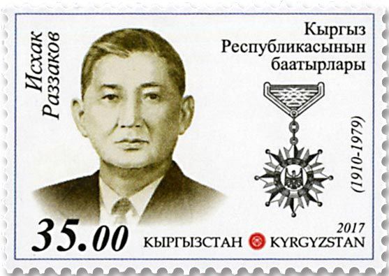 n°741/742 - Timbre KIRGHIZISTAN (Poste Kirghize) Poste