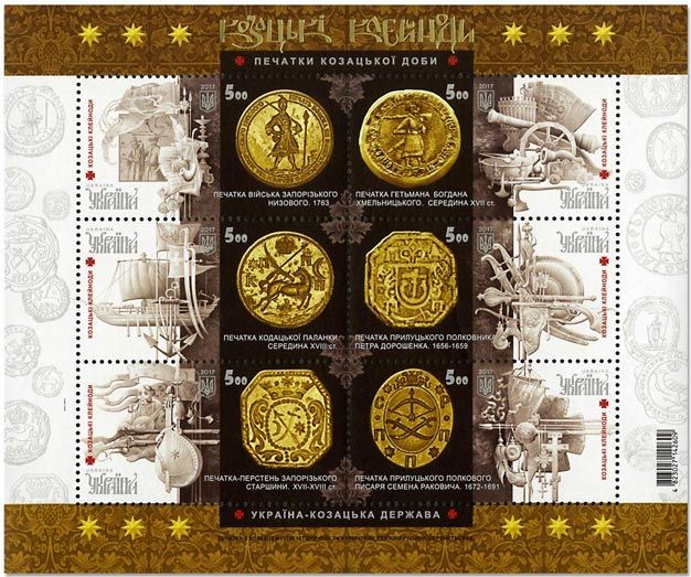 n°137 - Timbre UKRAINE Blocs et feuillets n°137 - Timbre UKRAINE Blocs et feuillets