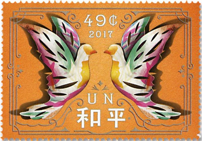 n°1581/1582 - Timbre ONU NEW YORK Poste n°1581/1582 - Timbre ONU NEW YORK Poste