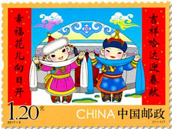 n° 5403 - Timbre Chine Poste