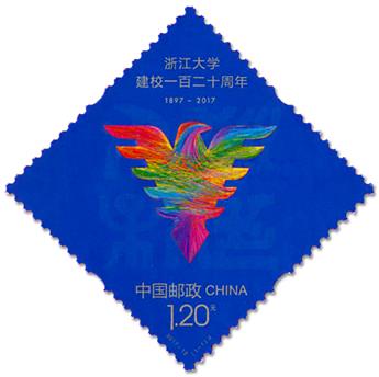 n° 5438 - Timbre Chine Poste